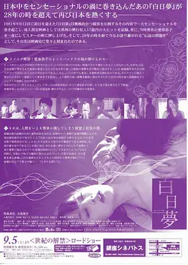 归途列车 年代剧全集