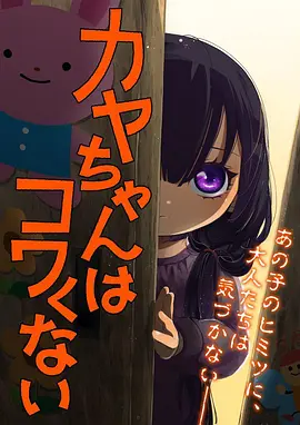 风起云间 漫改动画